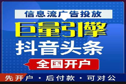 信息流运营策略：某电商平台成功案例解析