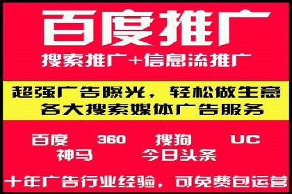 朋友圈信息流广告的投放技巧与成功实例